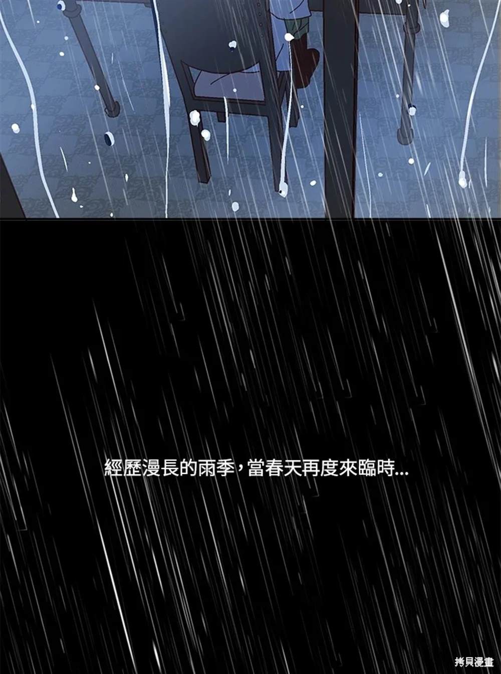 第49话43