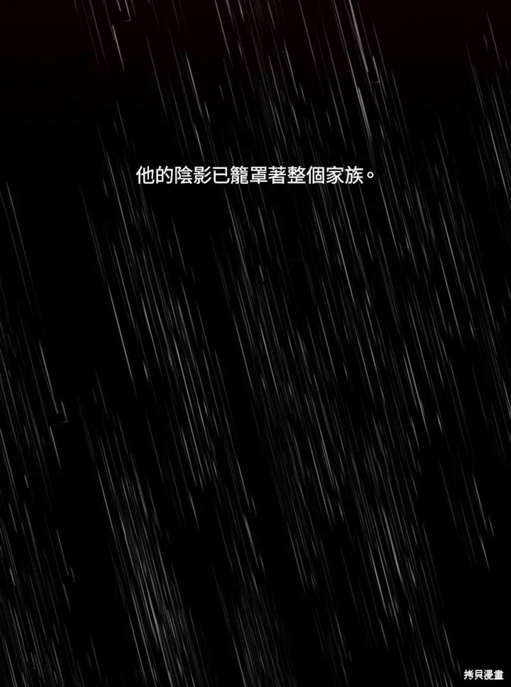 第49话51