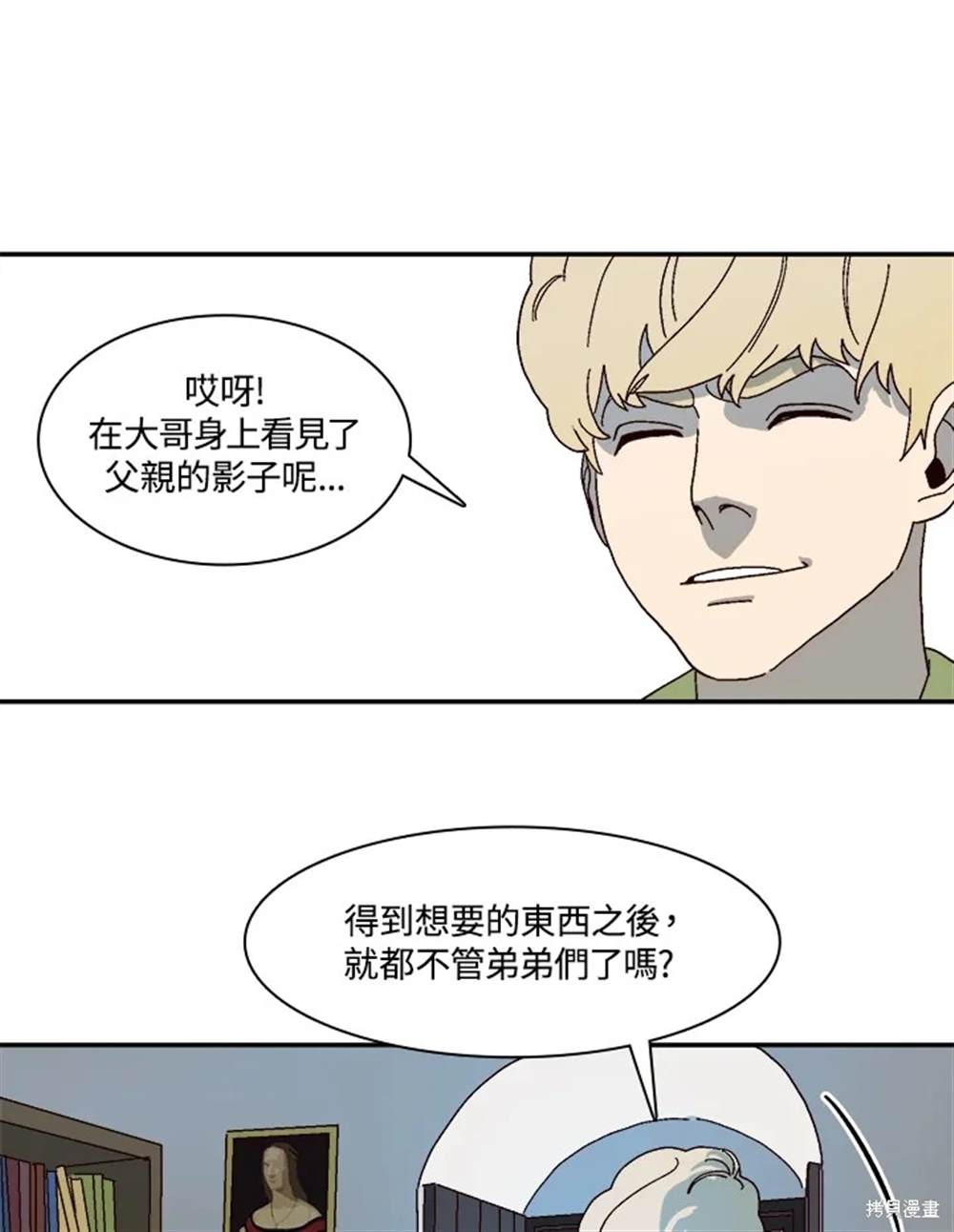第49话55