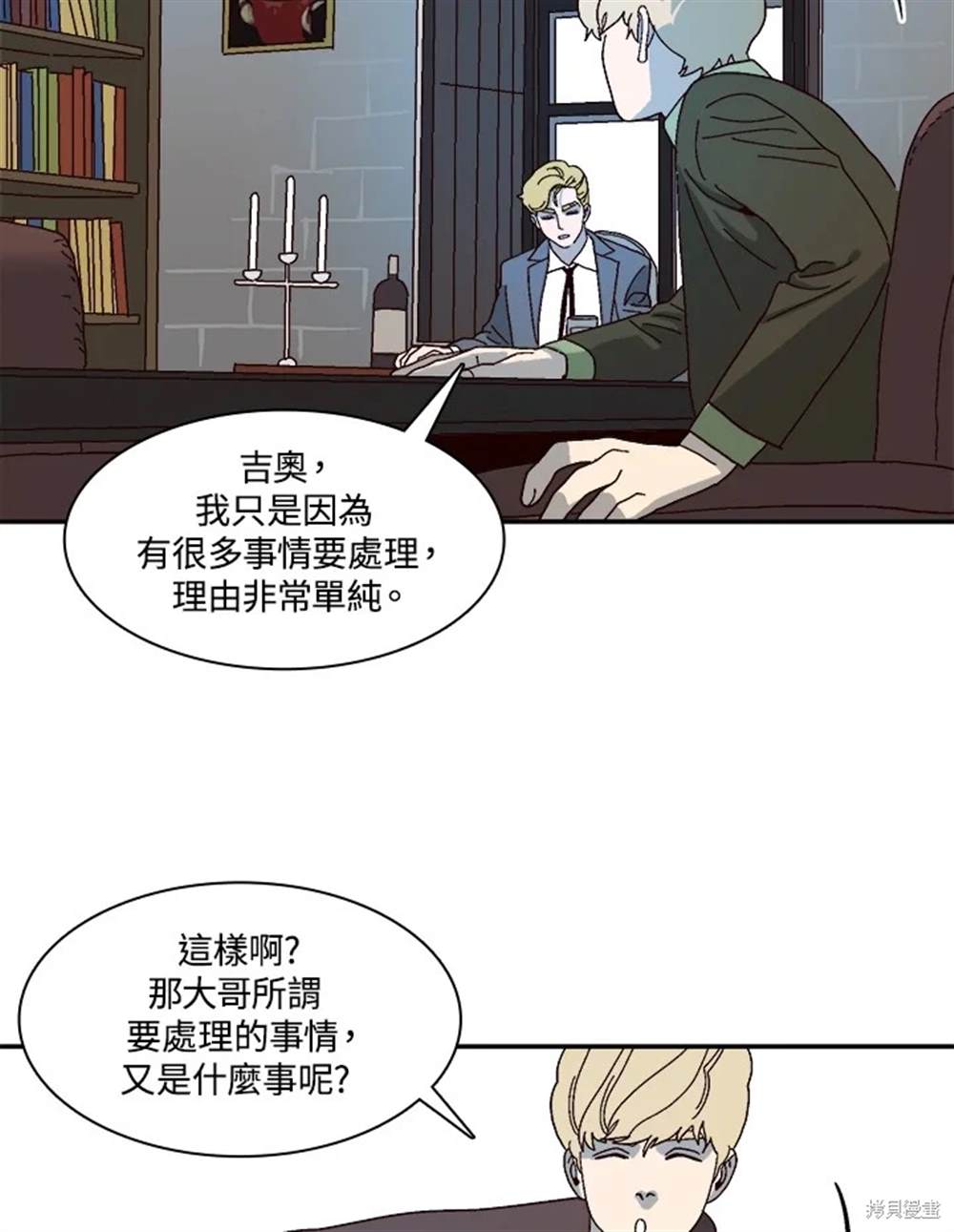 第49话56