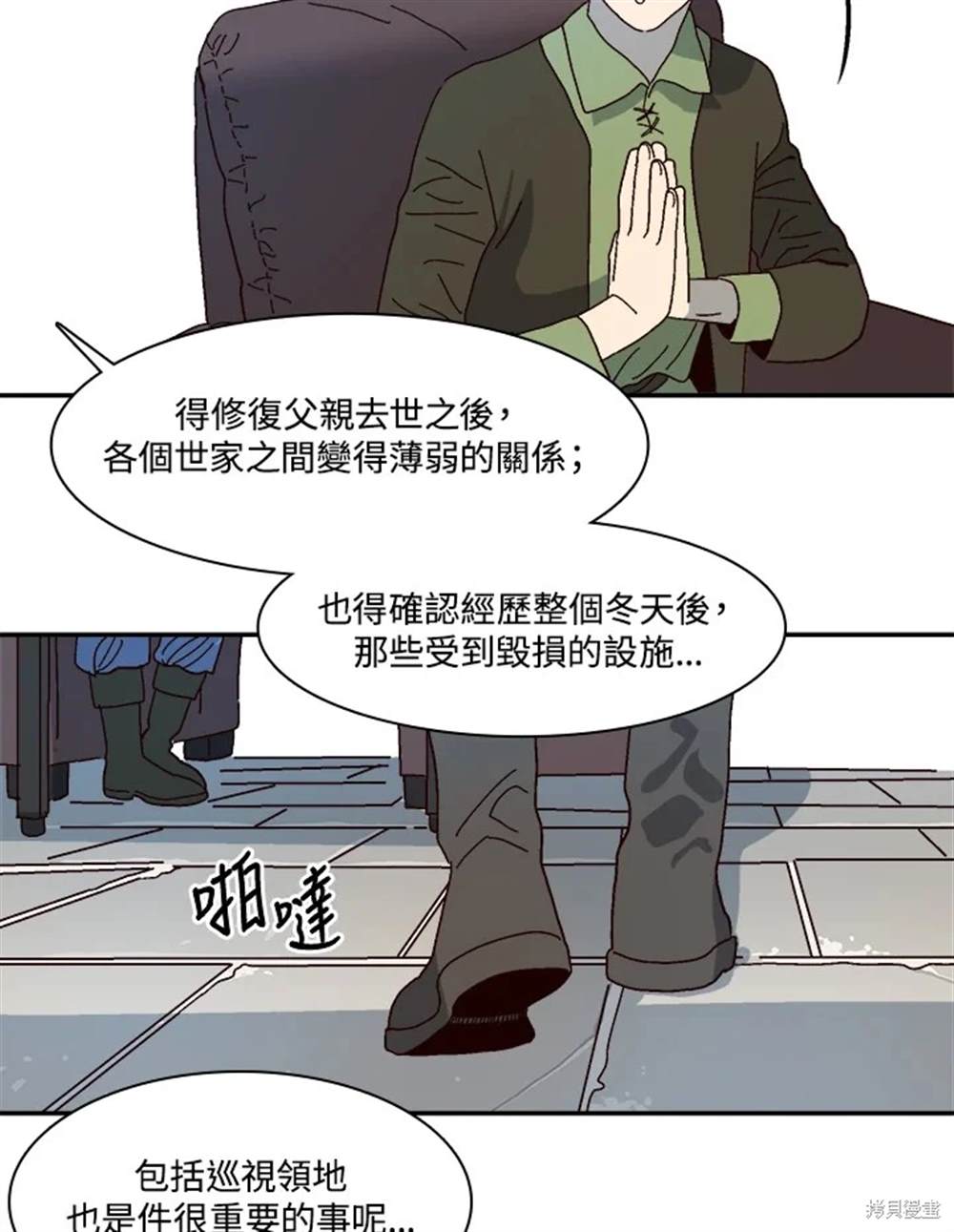第49话57