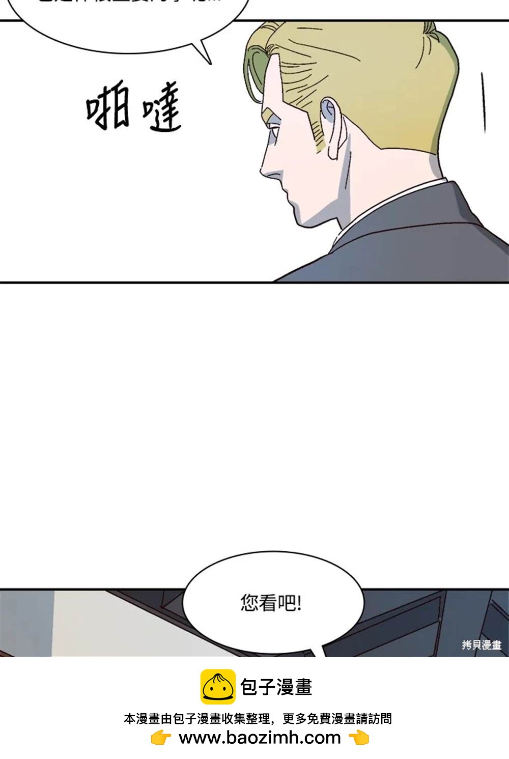 第49话58
