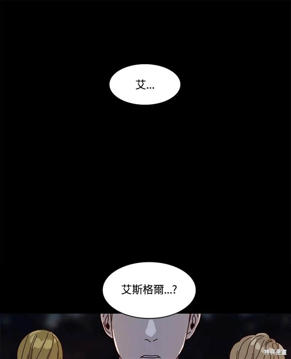 第49话6