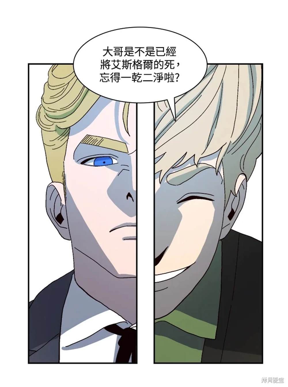 第49话60