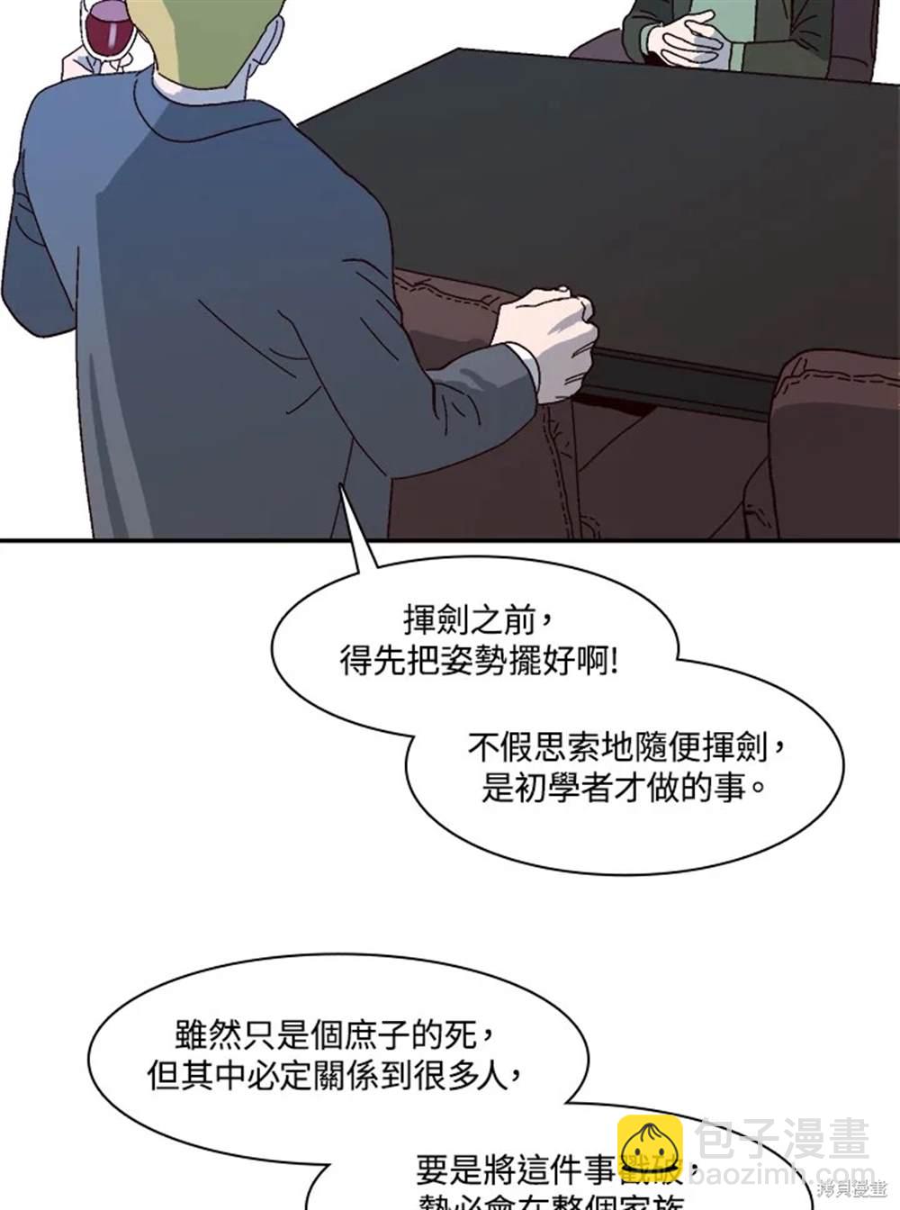 第49话62