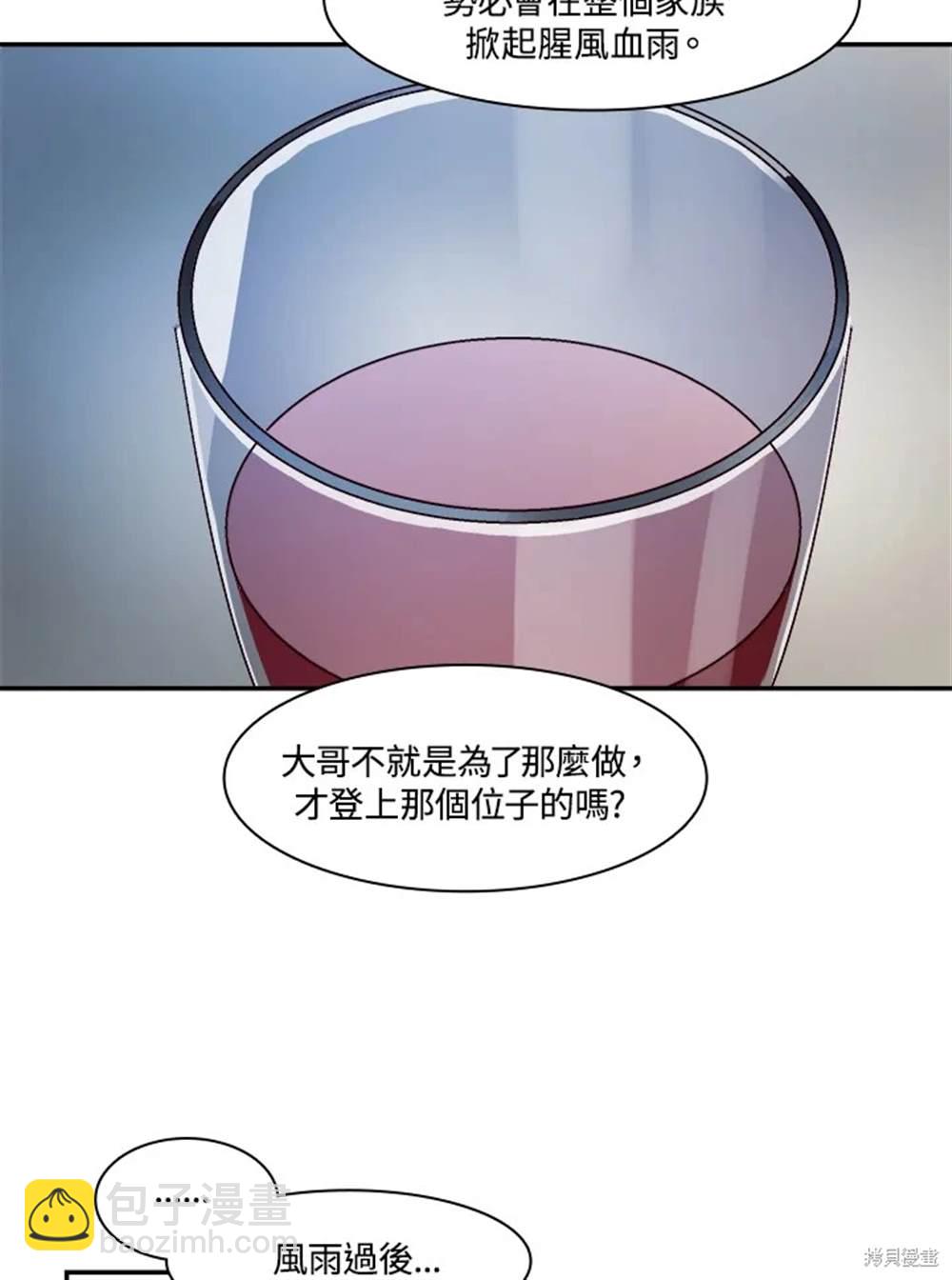 第49话63