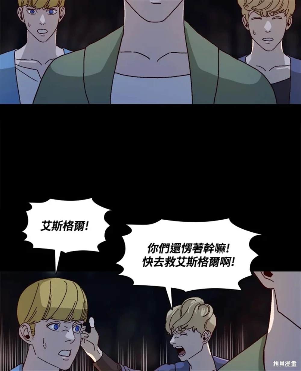 第49话7