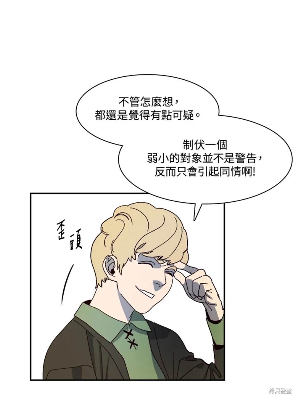 第49话71
