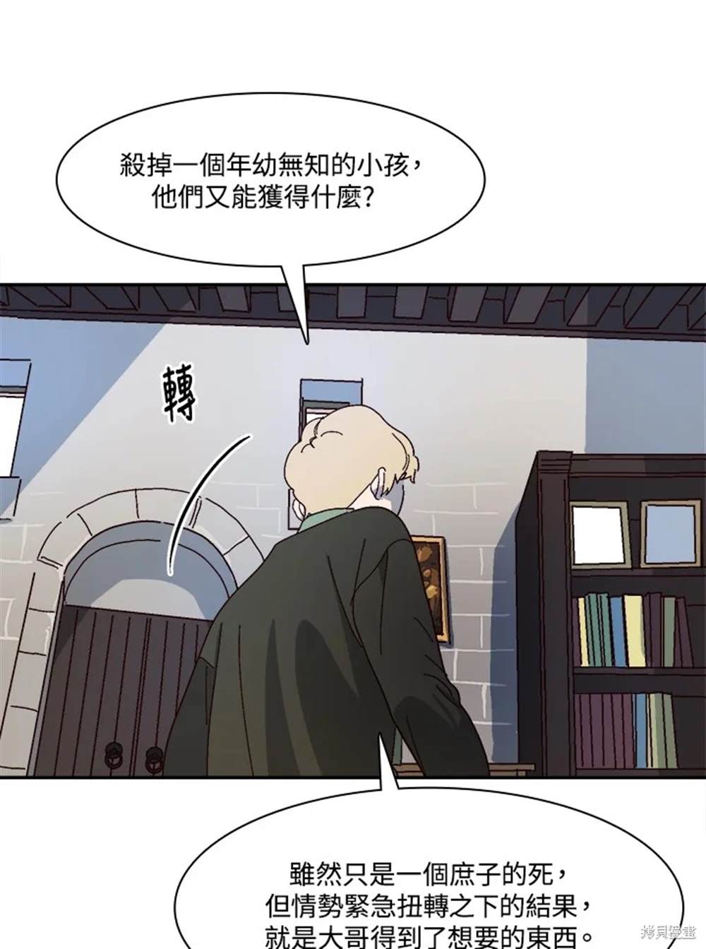 第49话72