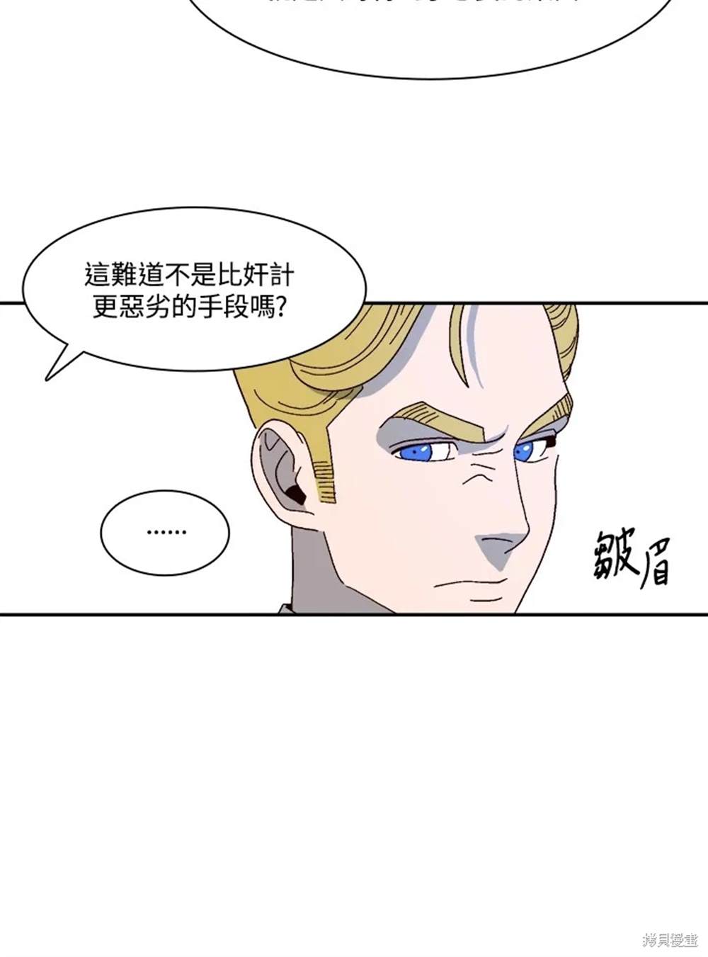 第49话73