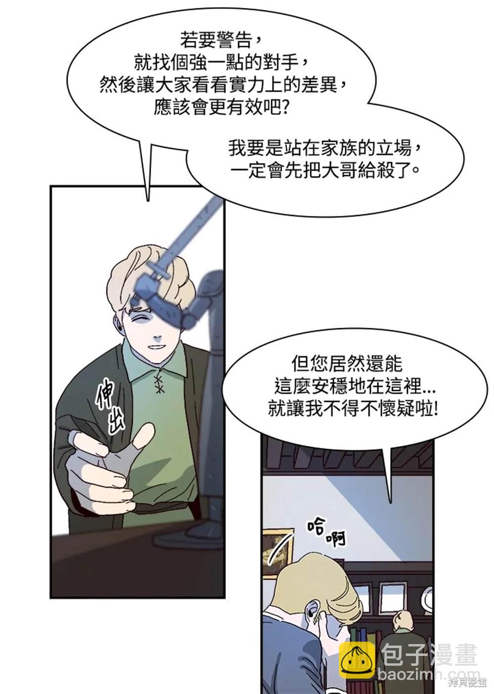 第49话74