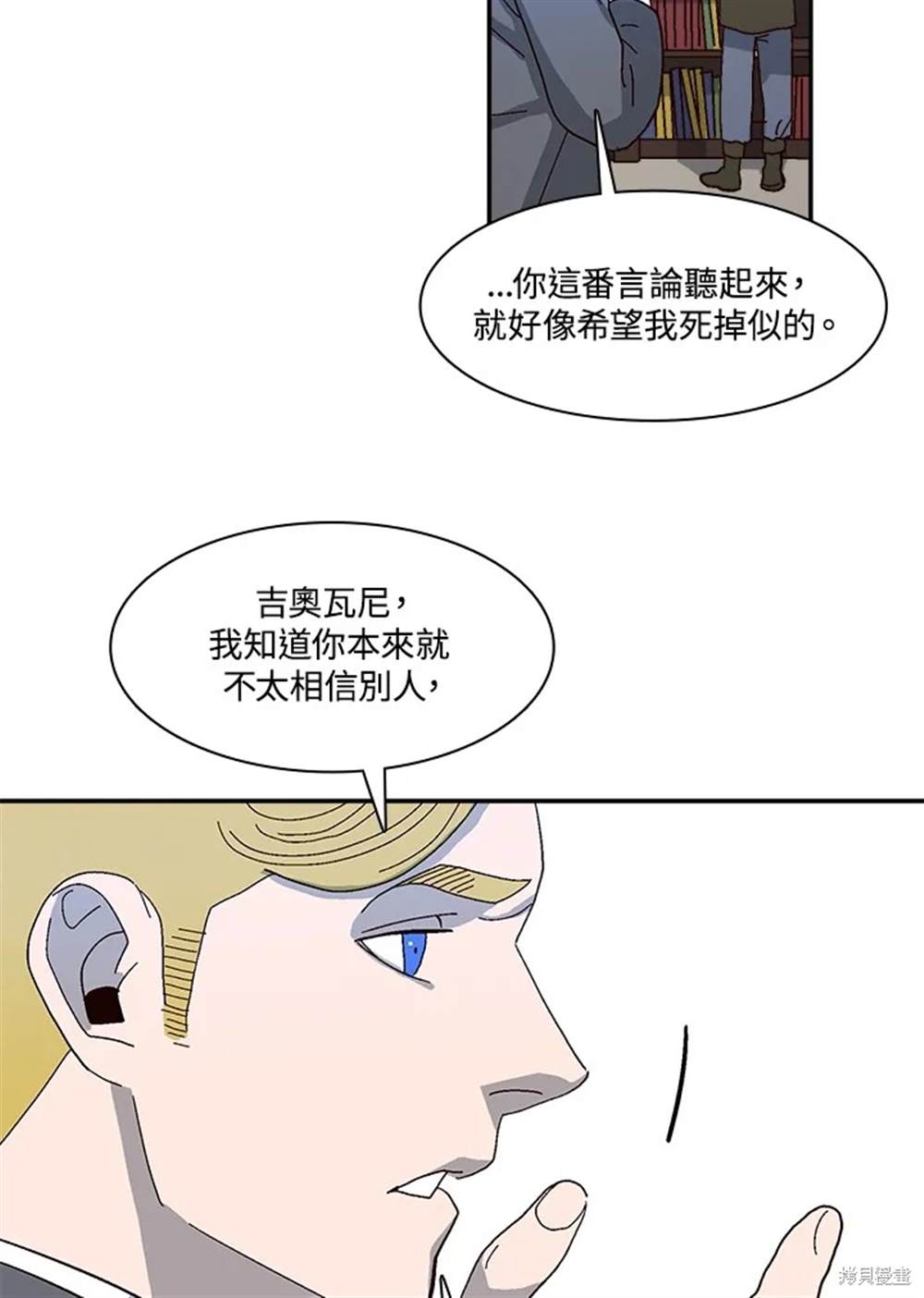 第49话75