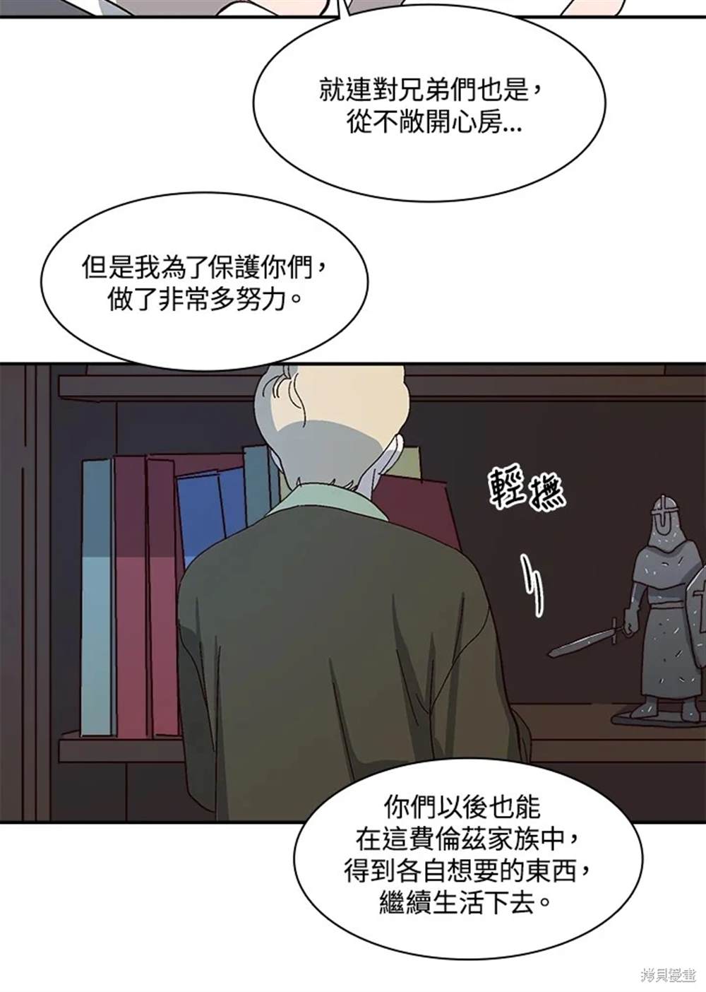 第49话76