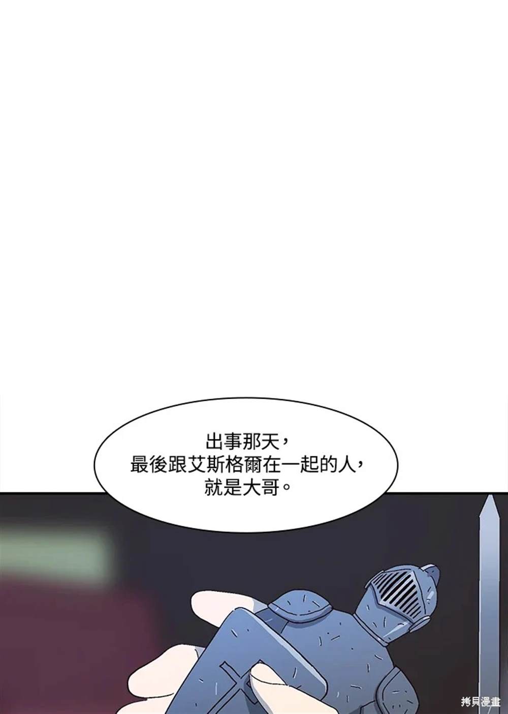 第49话78