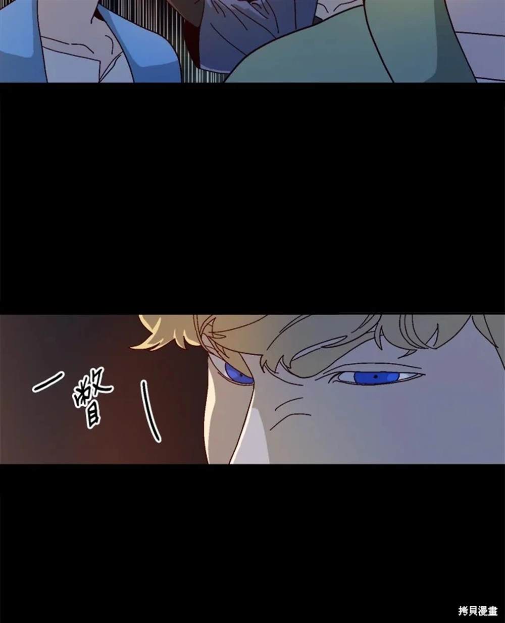 第49话8
