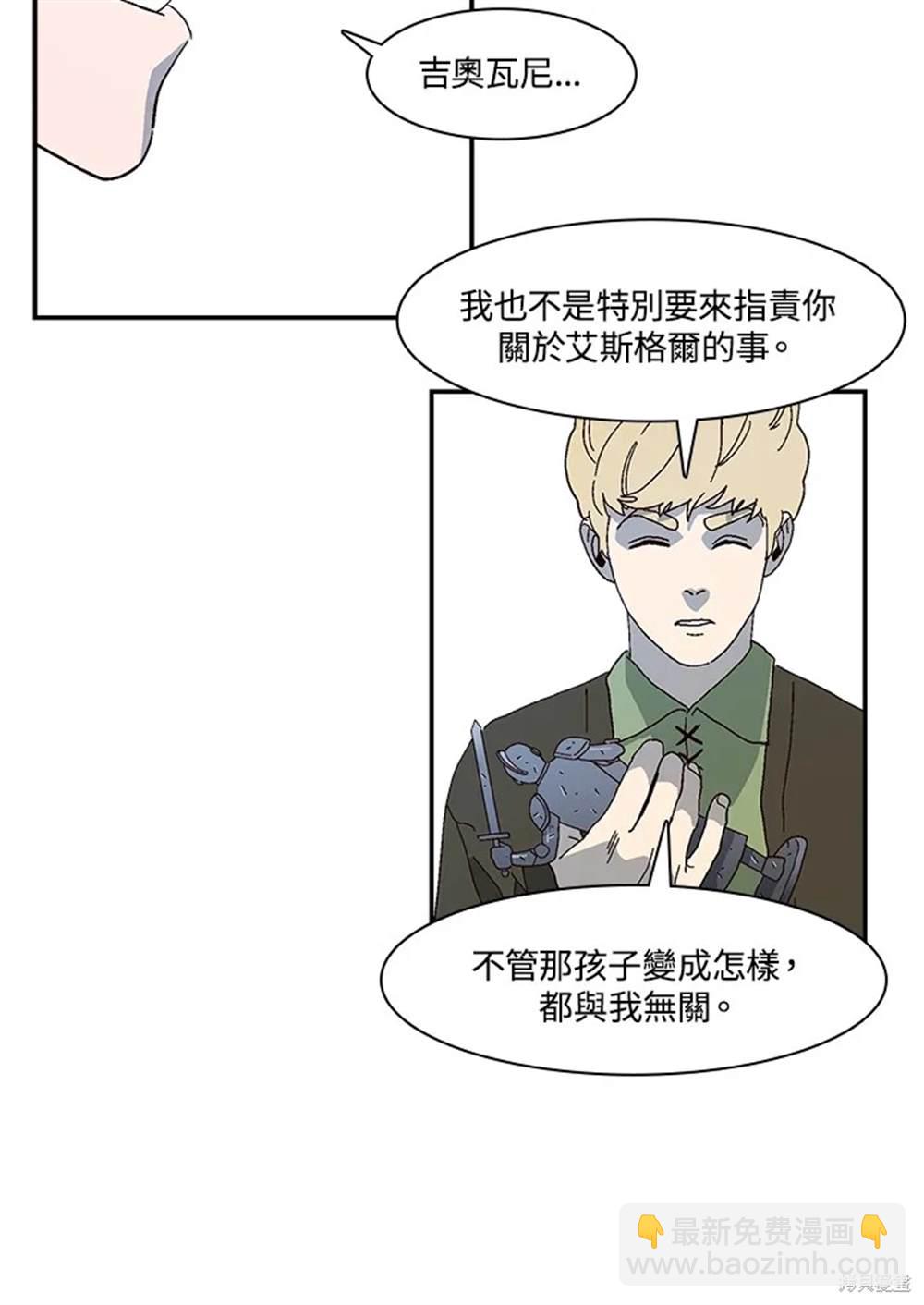 第49话80