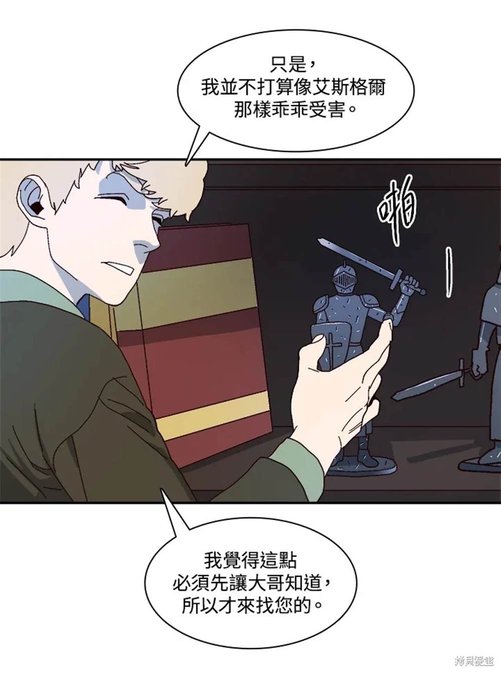 第49话81