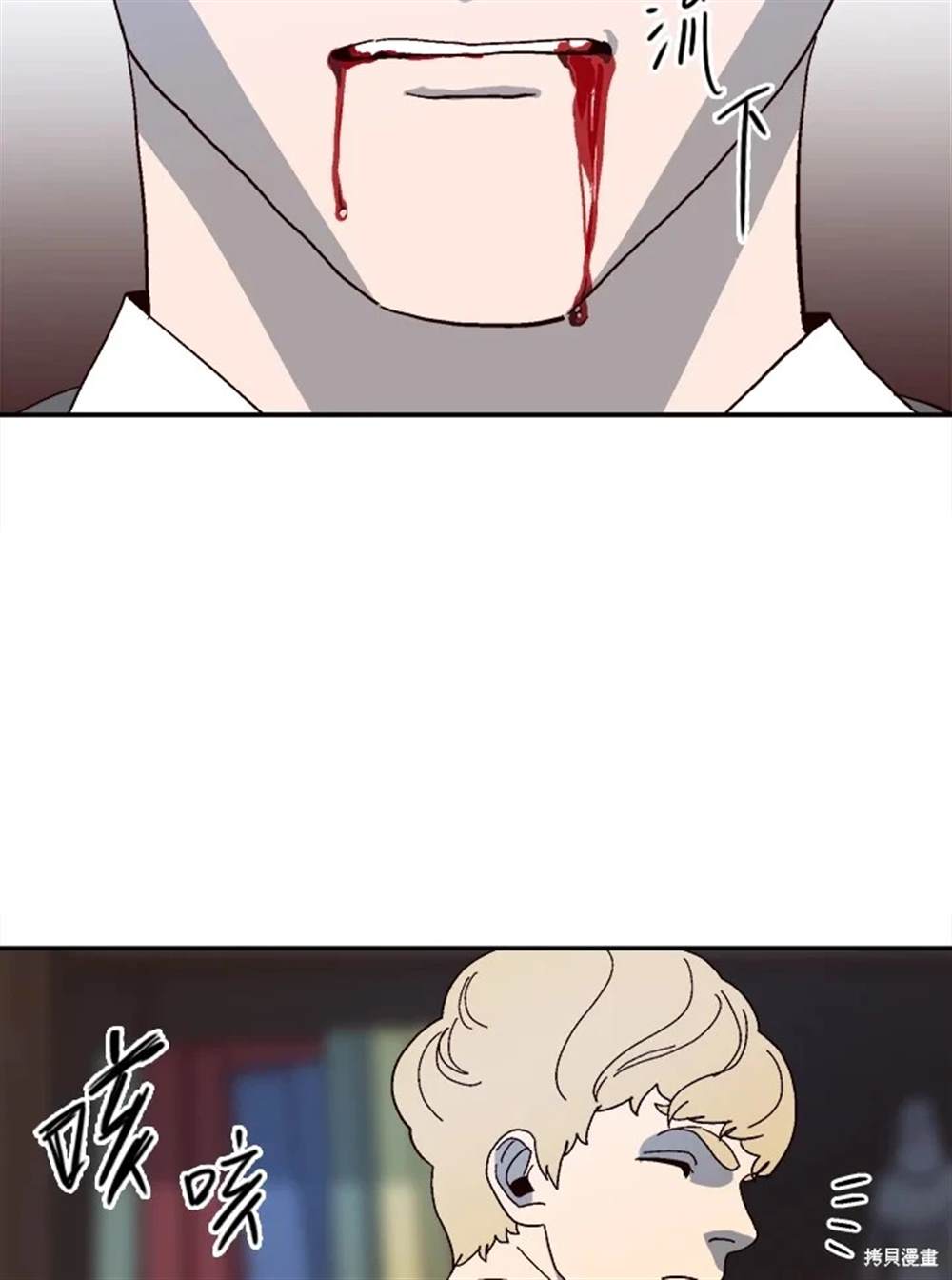 第49话83
