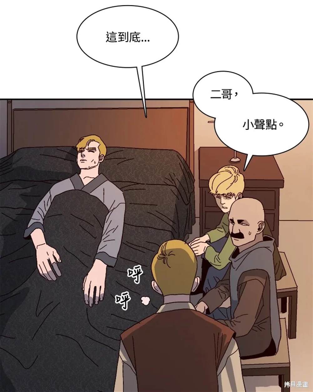 第49话90