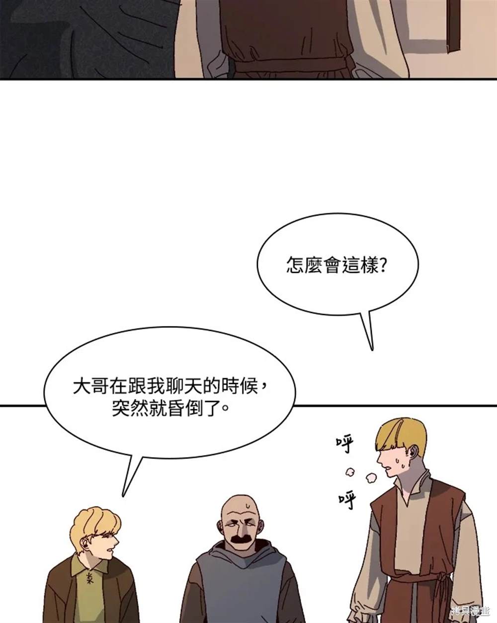 第49话91