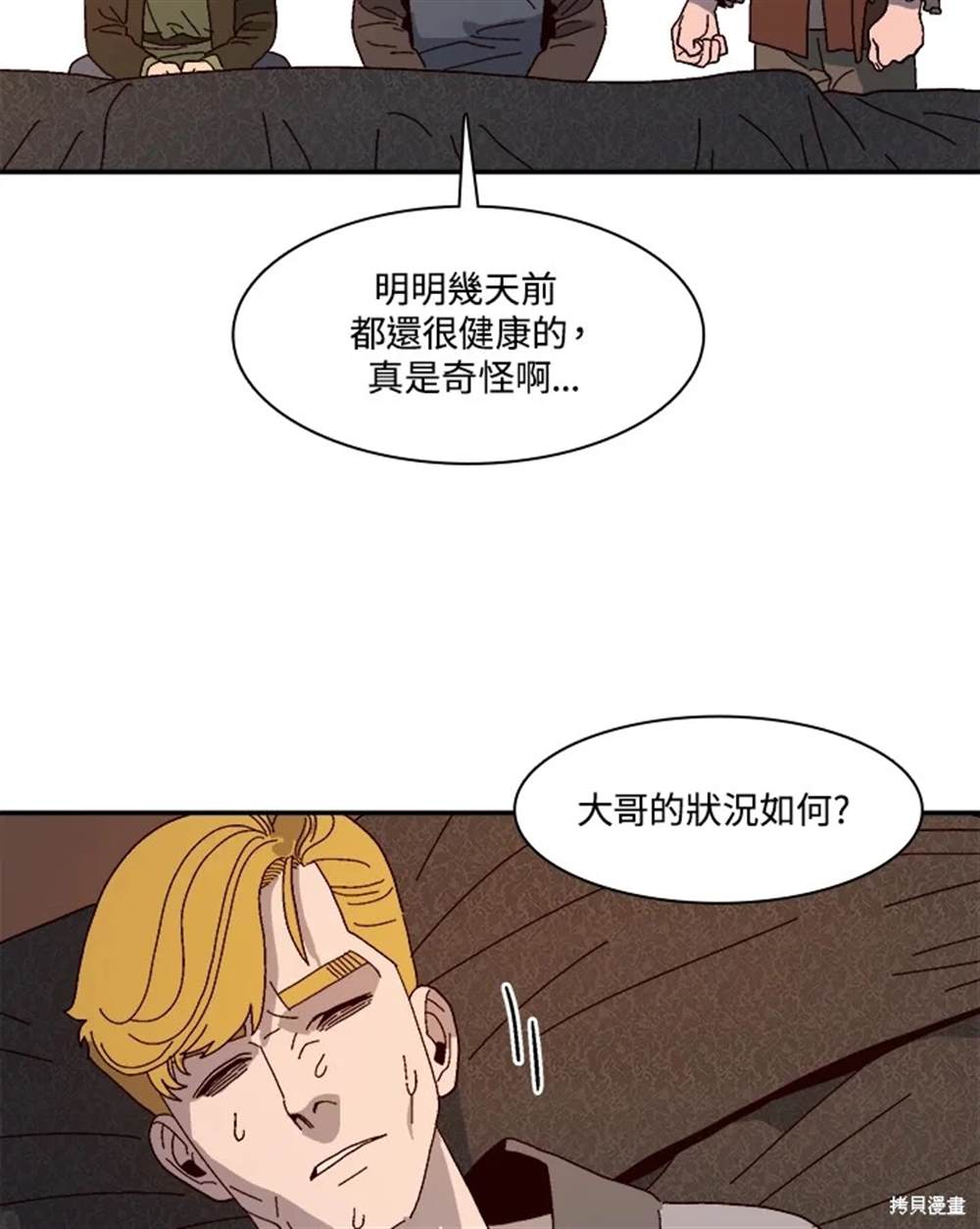 第49话92