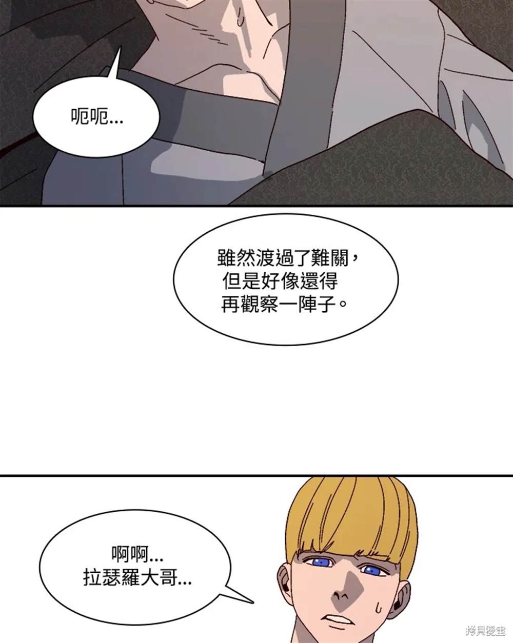 第49话93