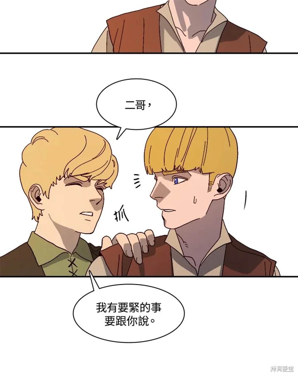 第49话94