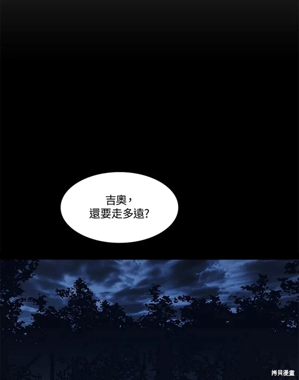 第49话96