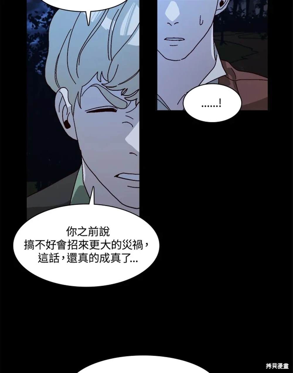 第49话99