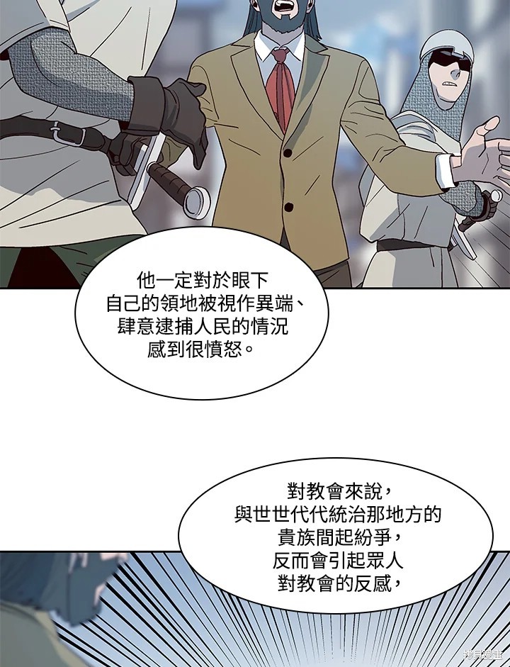 第59话10