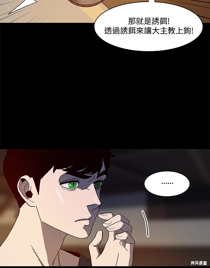 第59话16