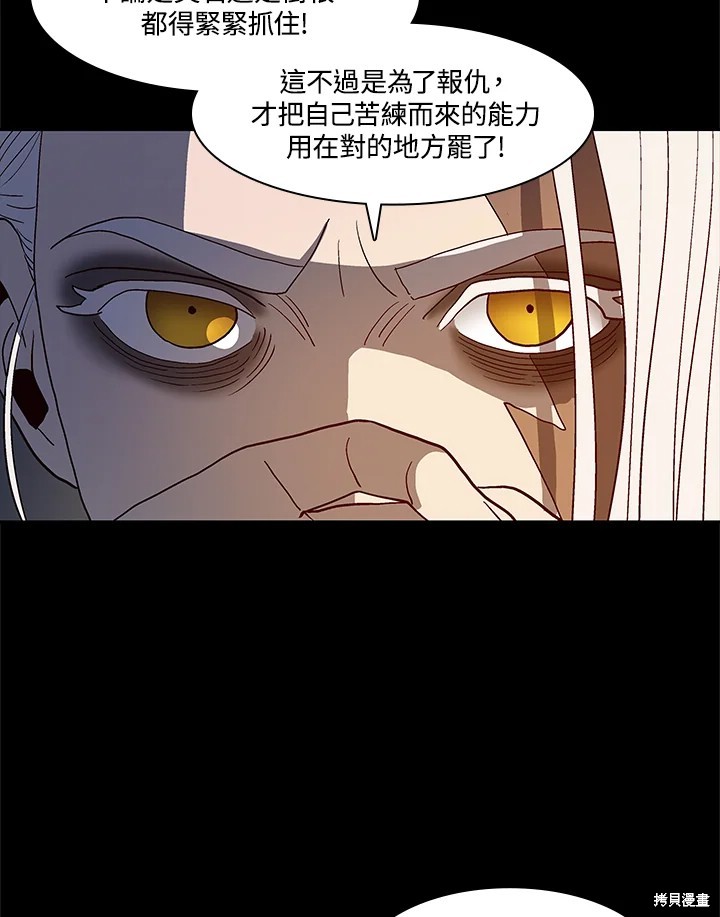 第59话19