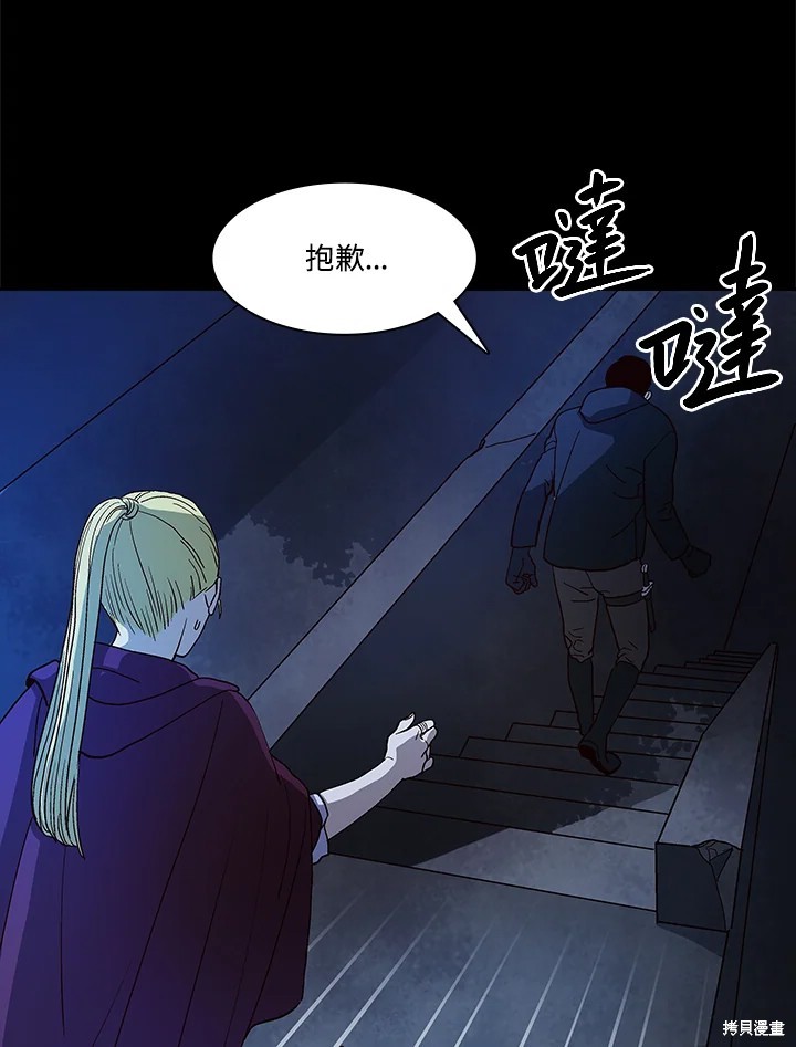 第59话30