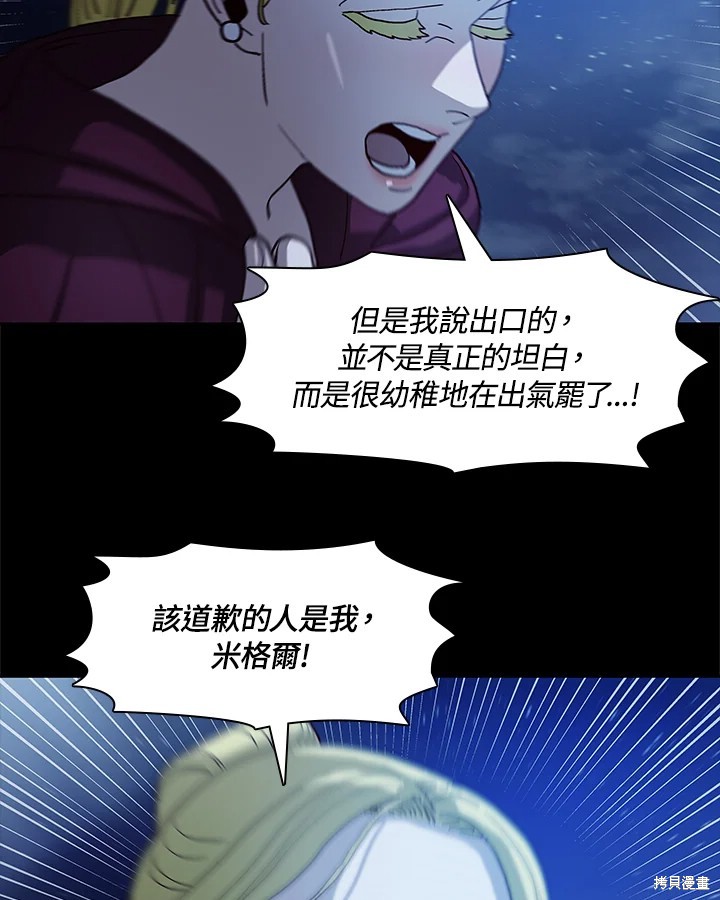 第59话42