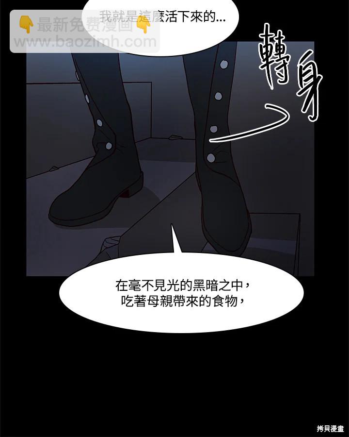 第59话45