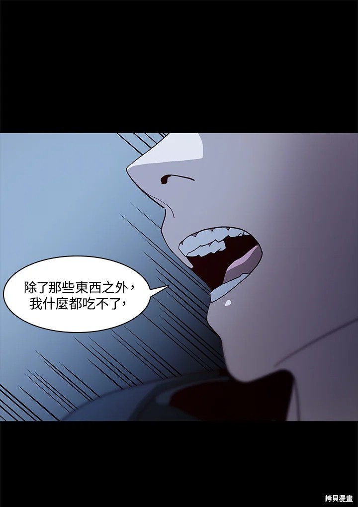 第59话46