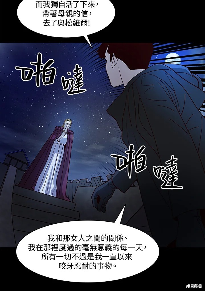 第59话48