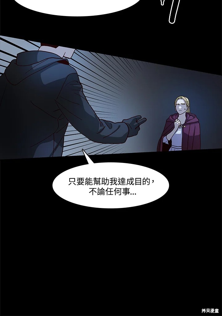 第59话54