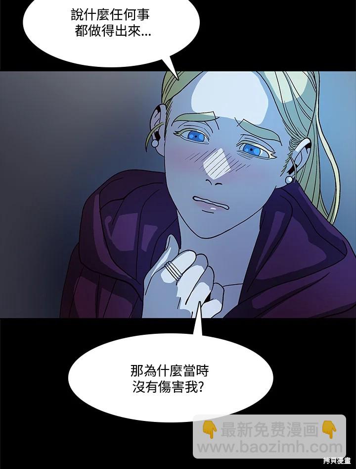 第59话59