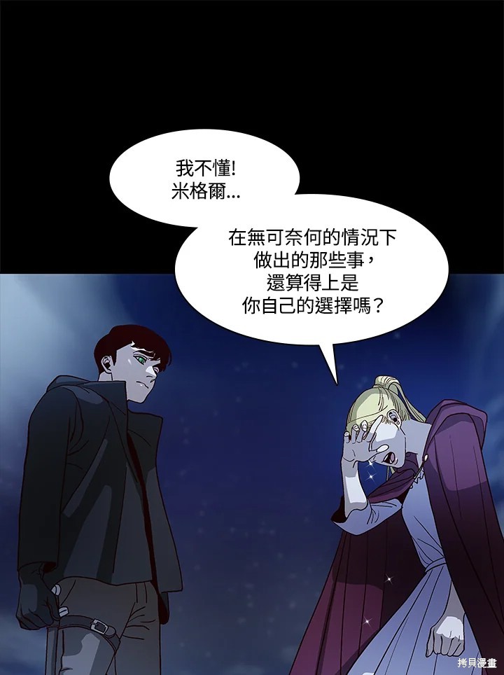 第59话63