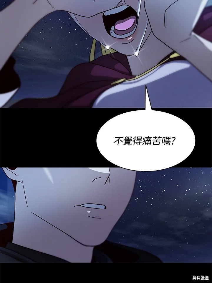 第59话65