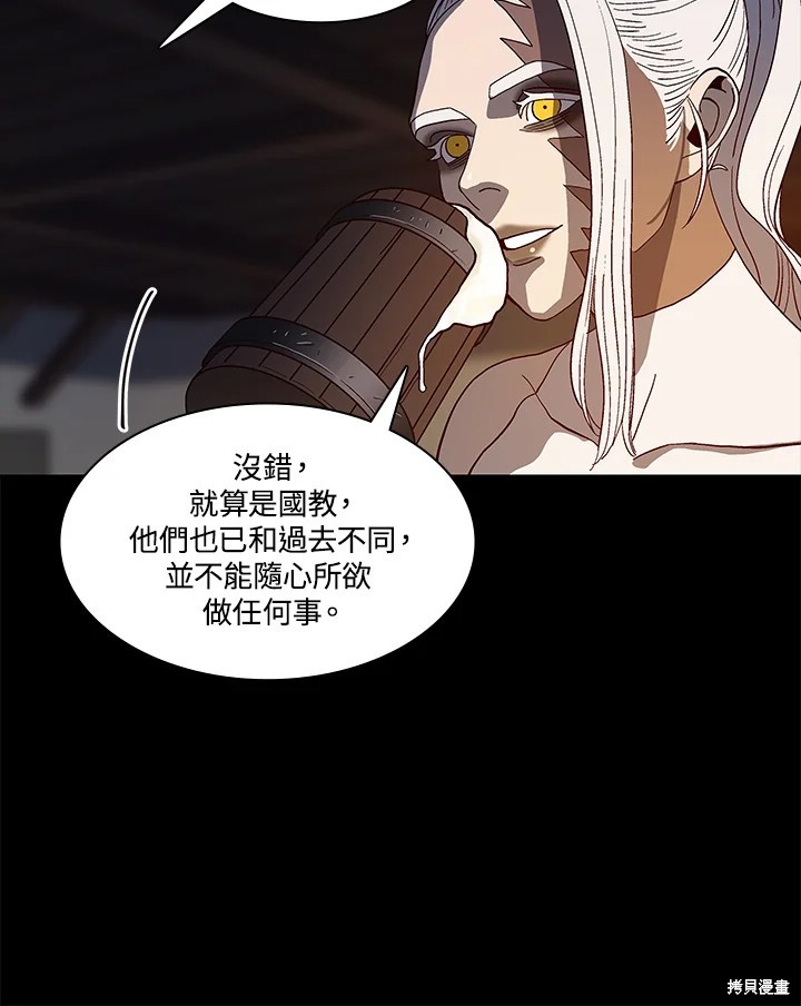 第59话7