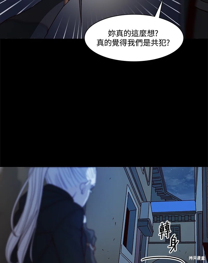 第59话89