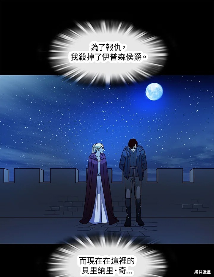 第59话94