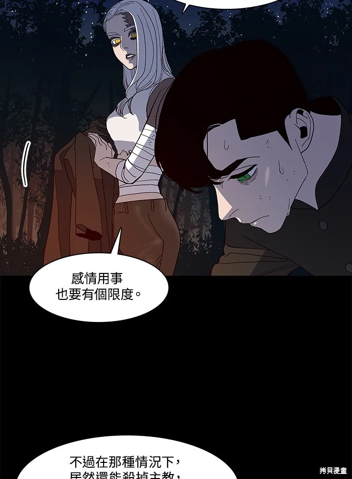 第64话10