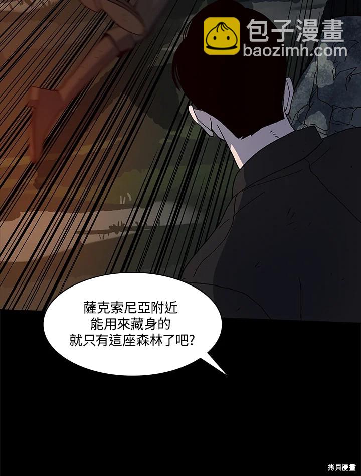 第64话19