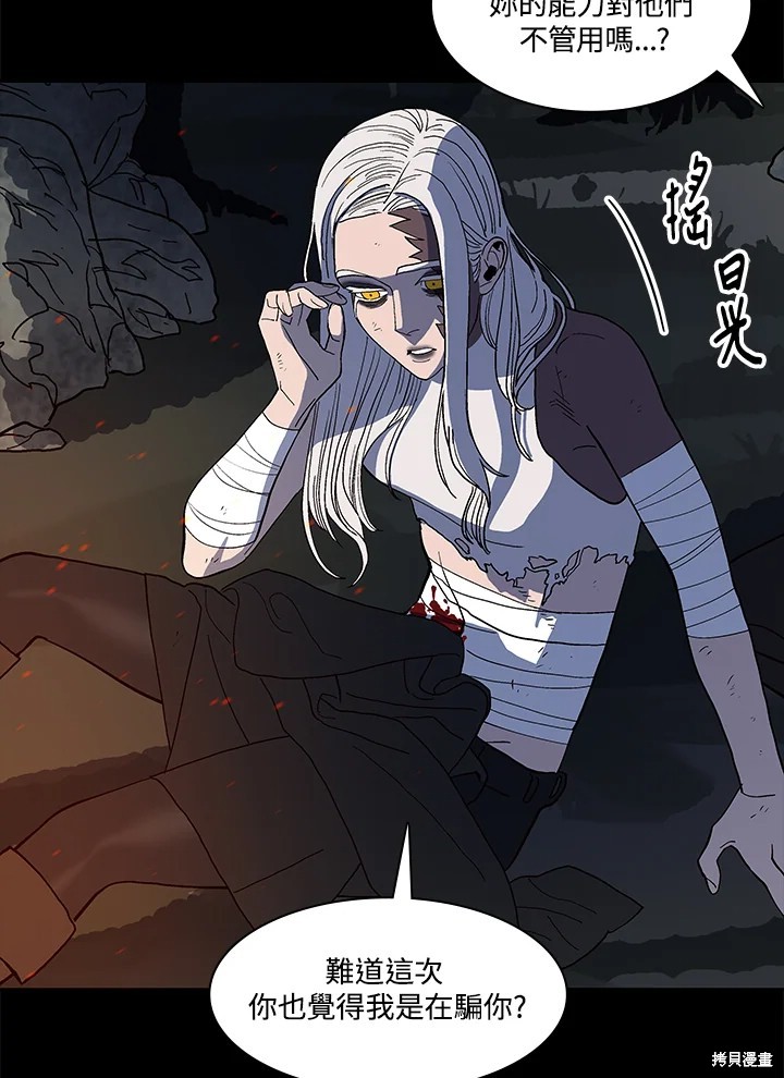 第64话2