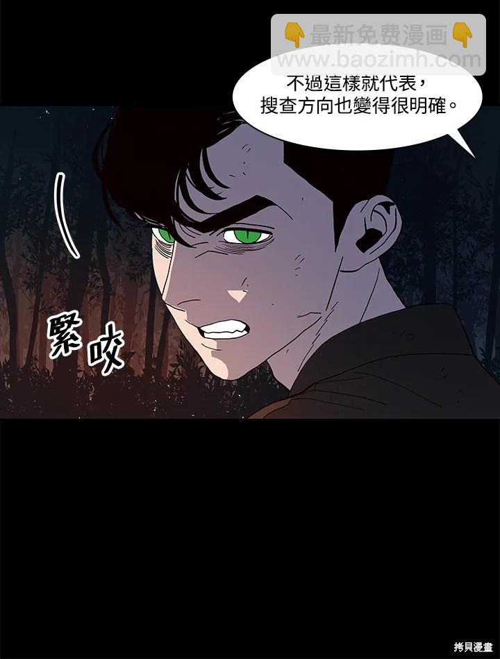 第64话20