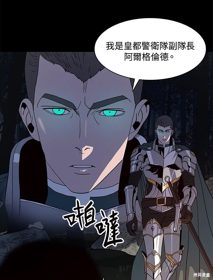 第64话21
