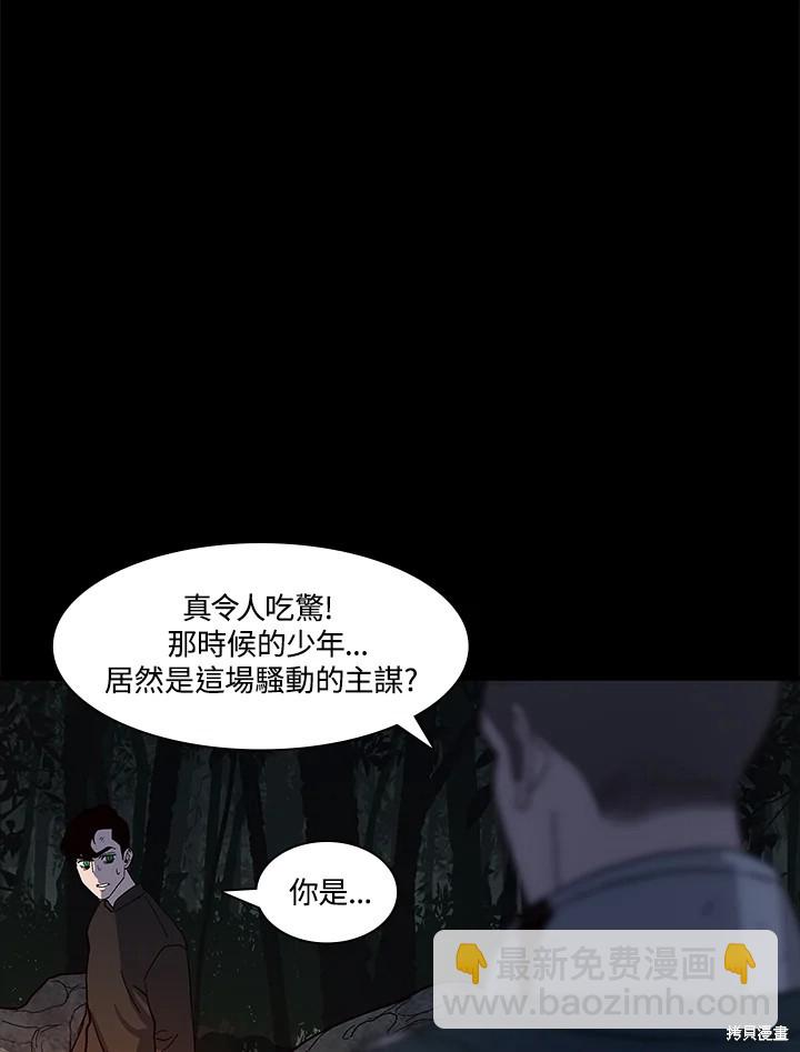 第64话25